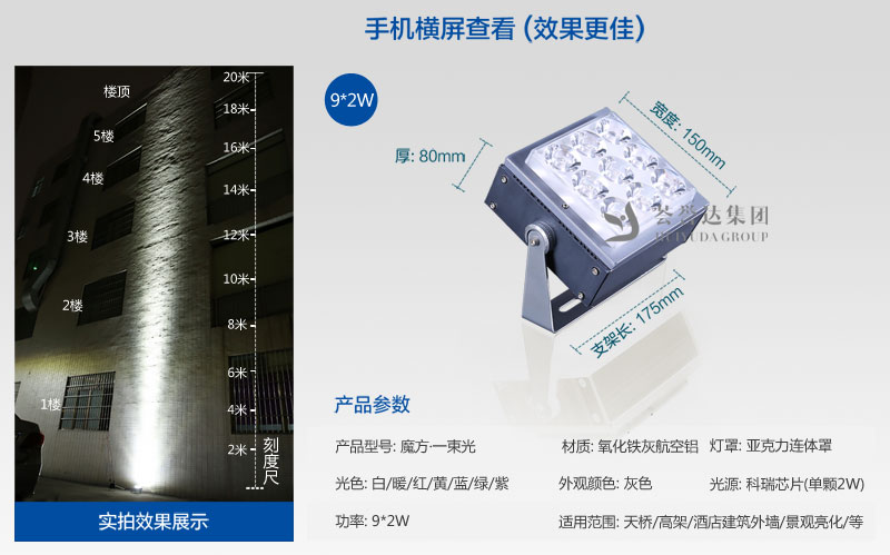 J9网址·【中国集团】 真人游戏第一品牌