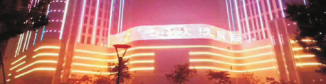 J9网址·【中国集团】 真人游戏第一品牌